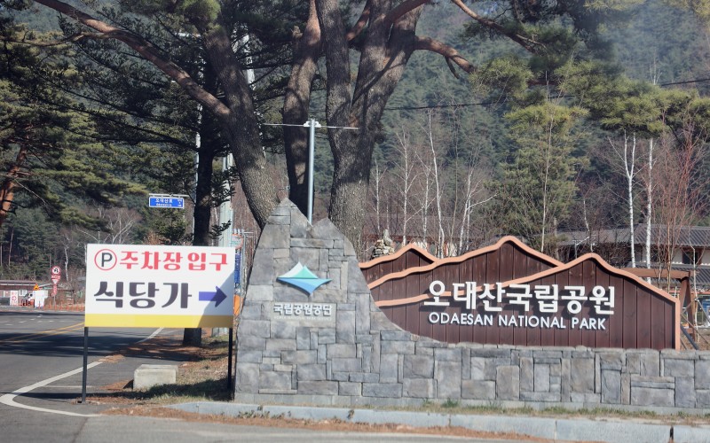 주변풍경